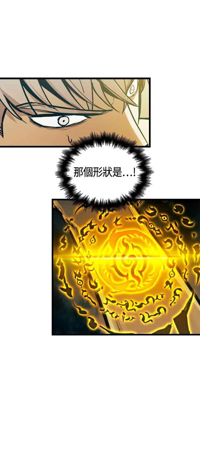第72话32