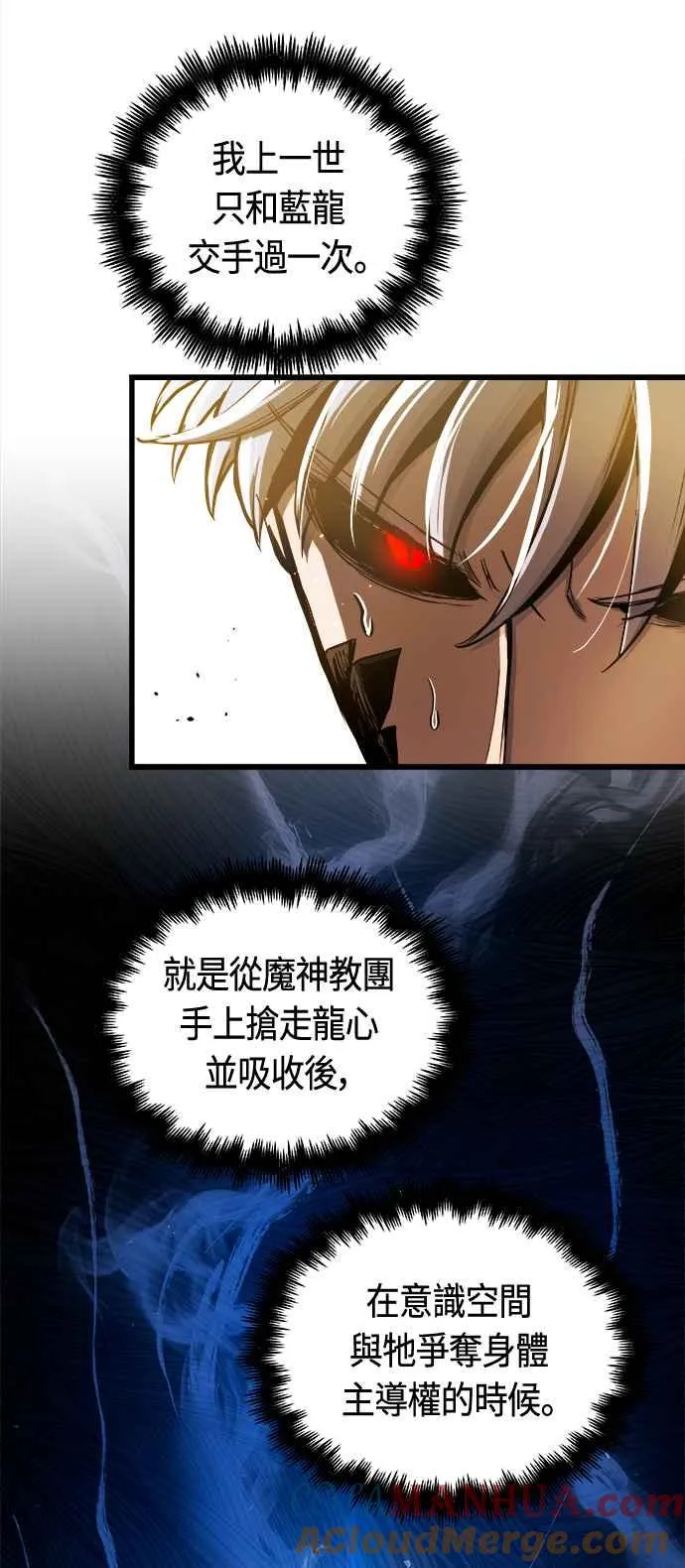 第68话9