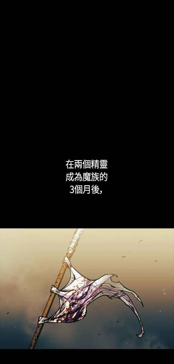 第66话19
