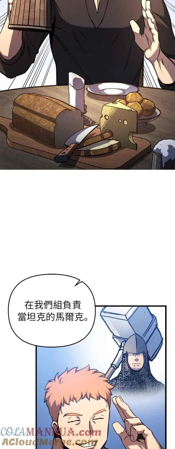 第9话3