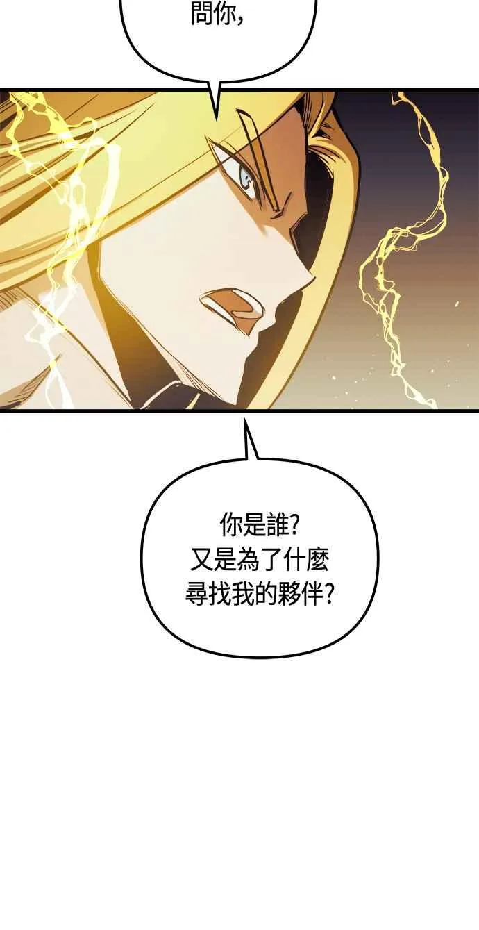 第82话14