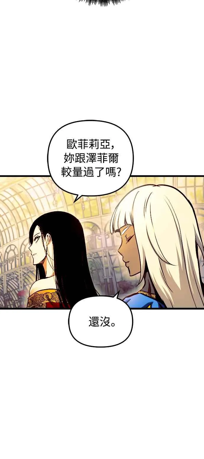 第47话11