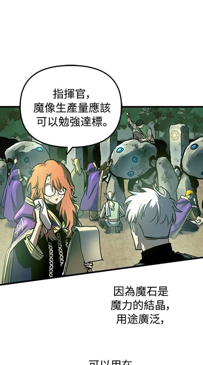 第59话19