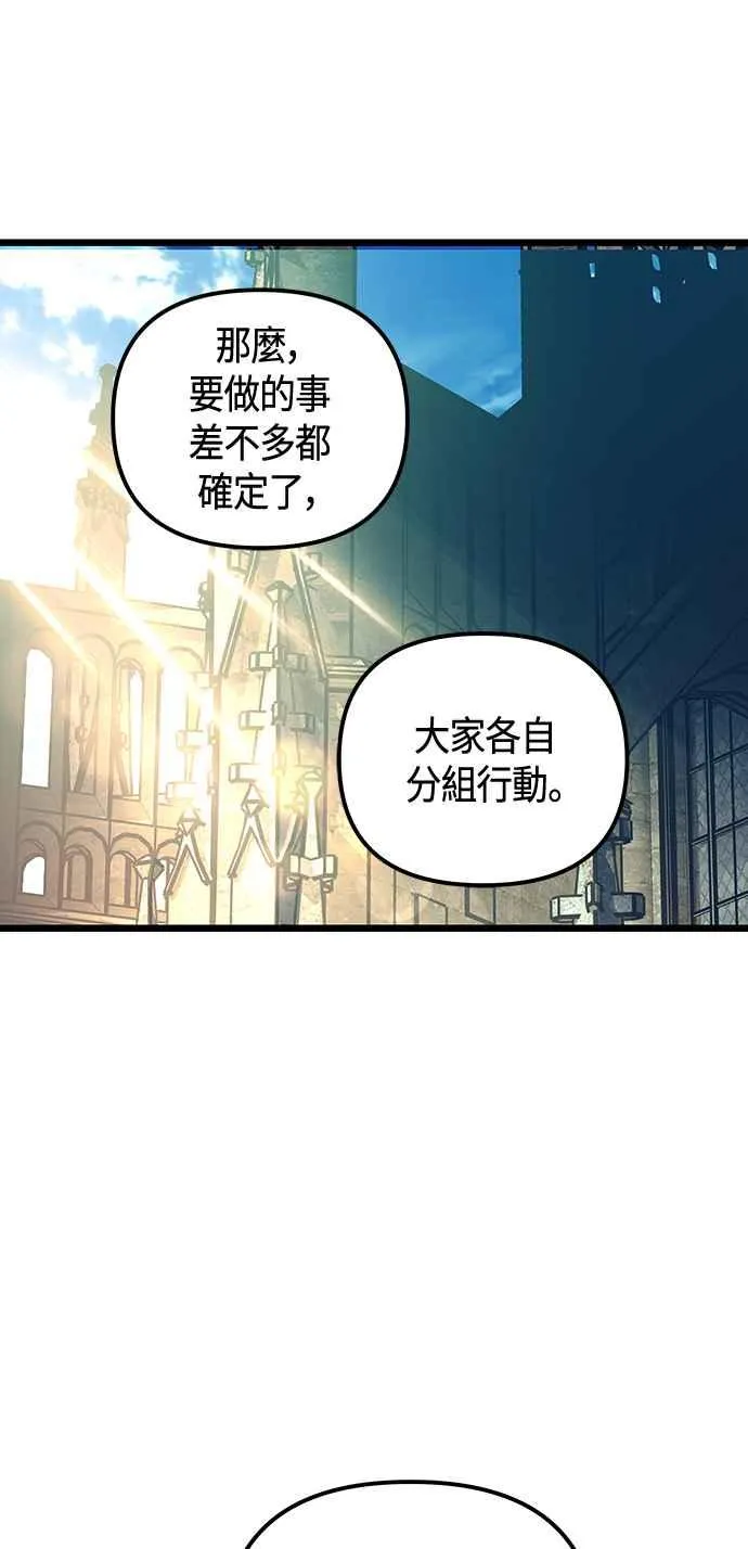 第99话34