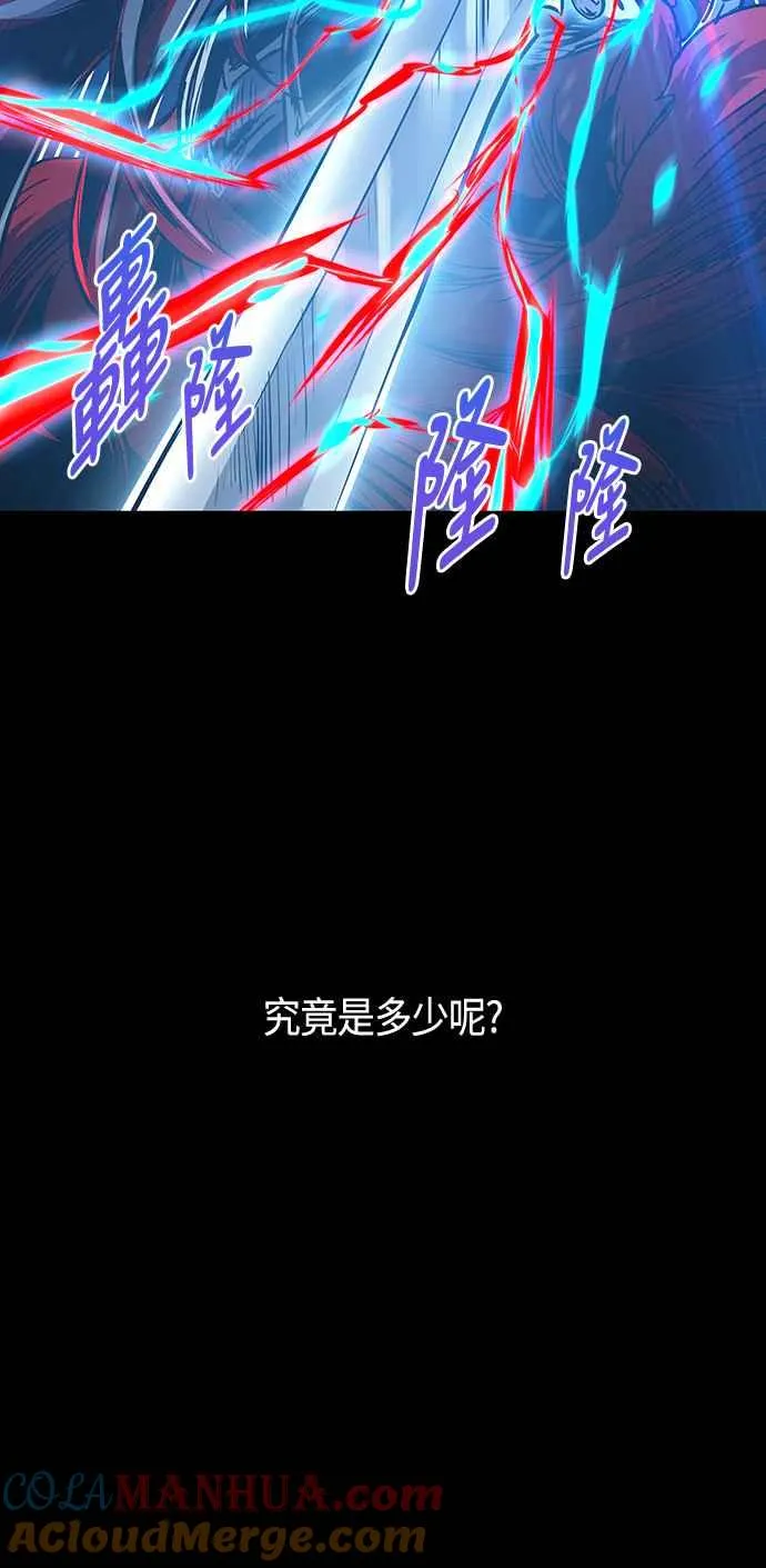 第96话54