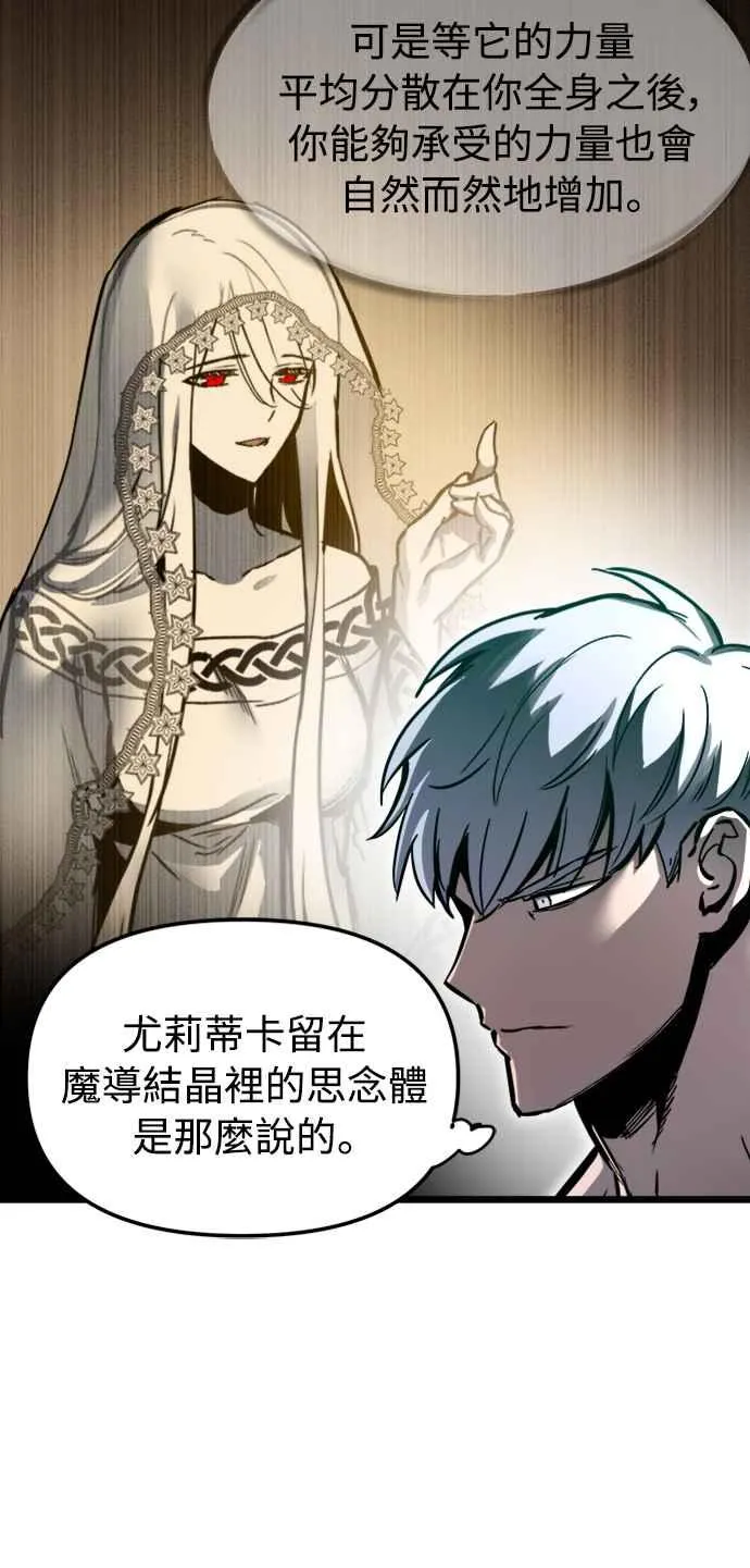 第34话44