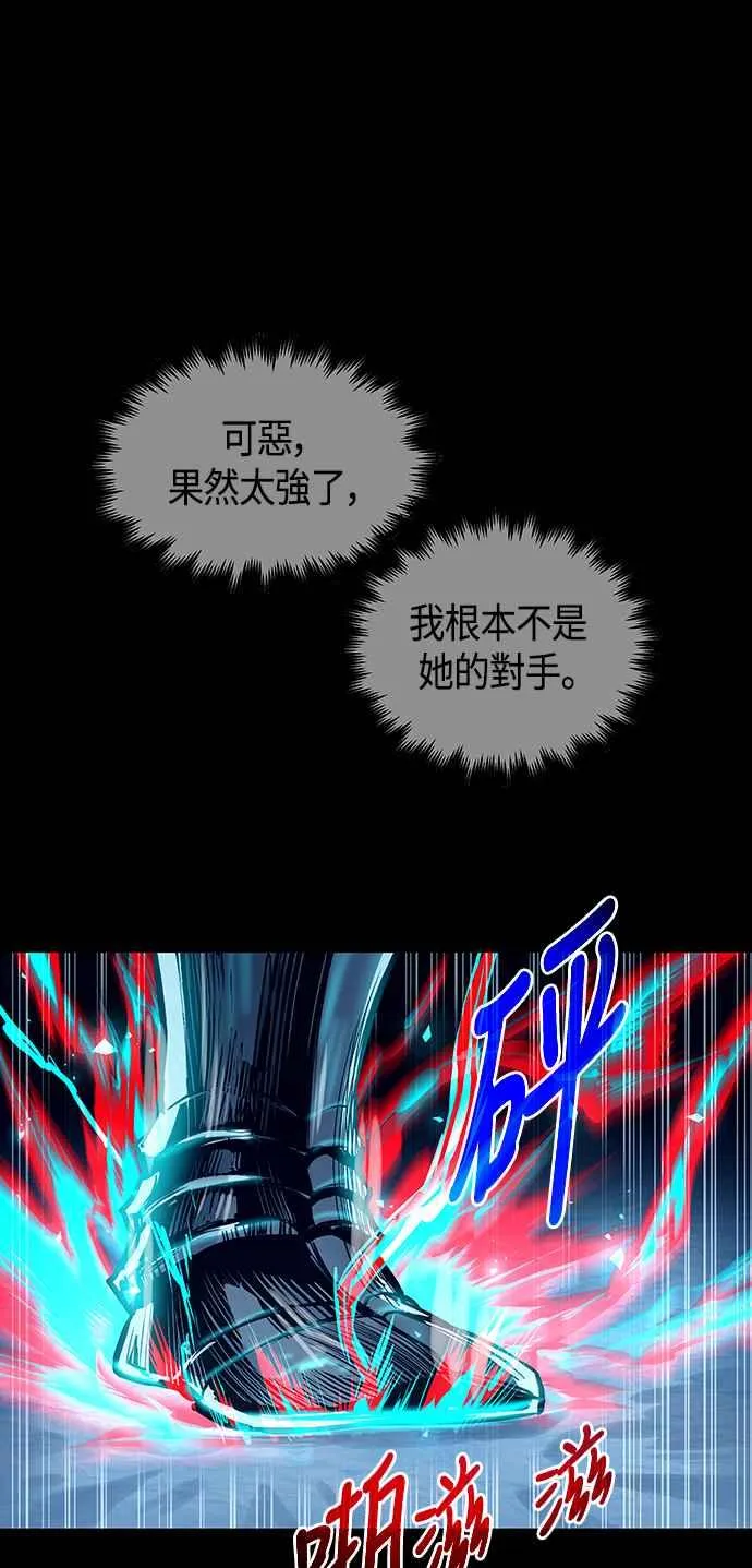 第97话23