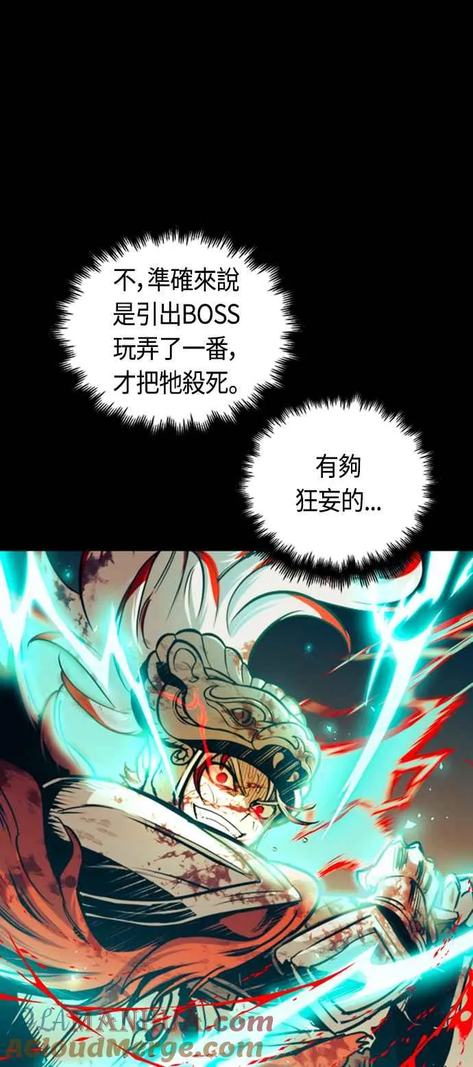 第78话6