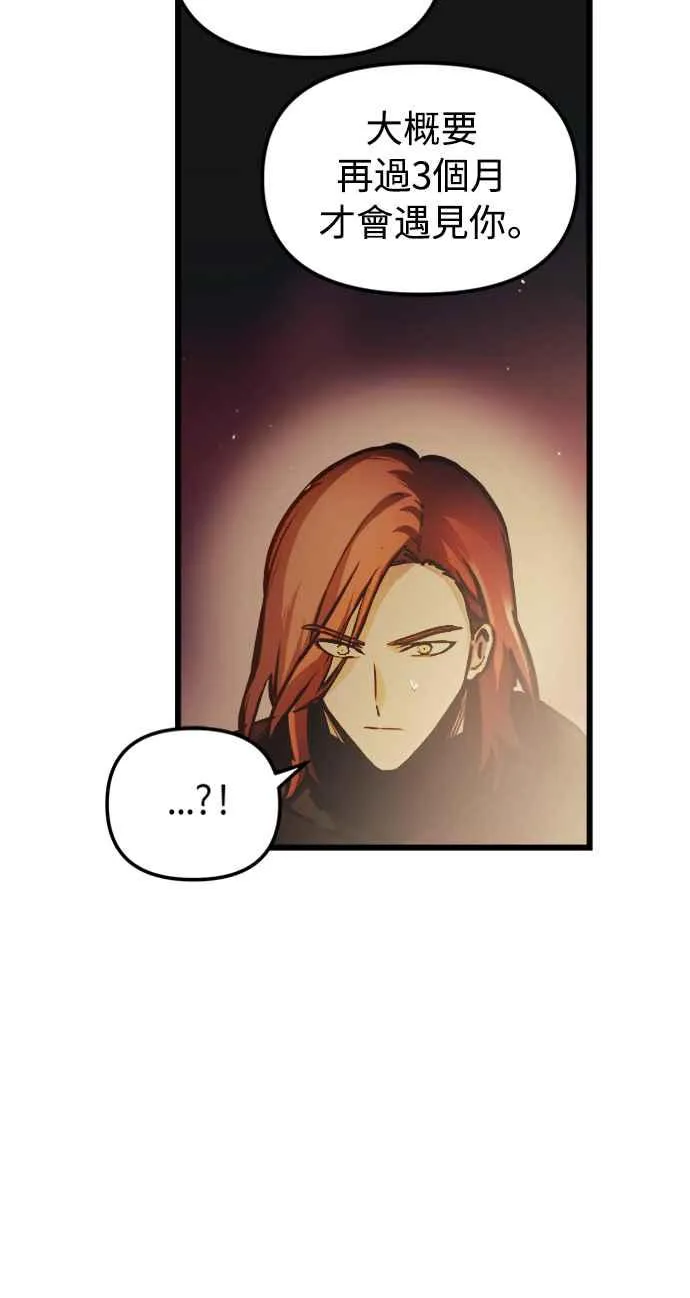 第50话71