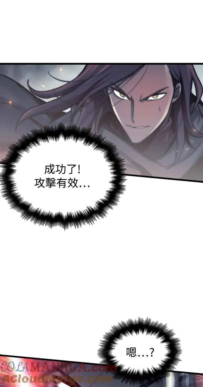 第28话9