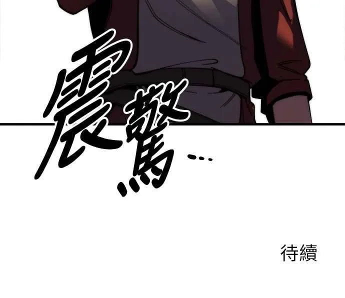 第6话83