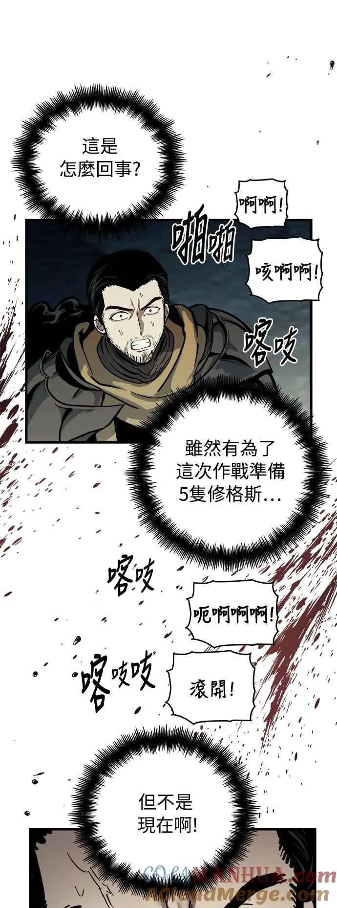 第22话57