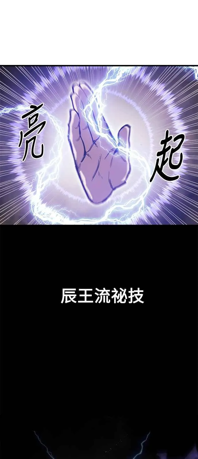 第16话73