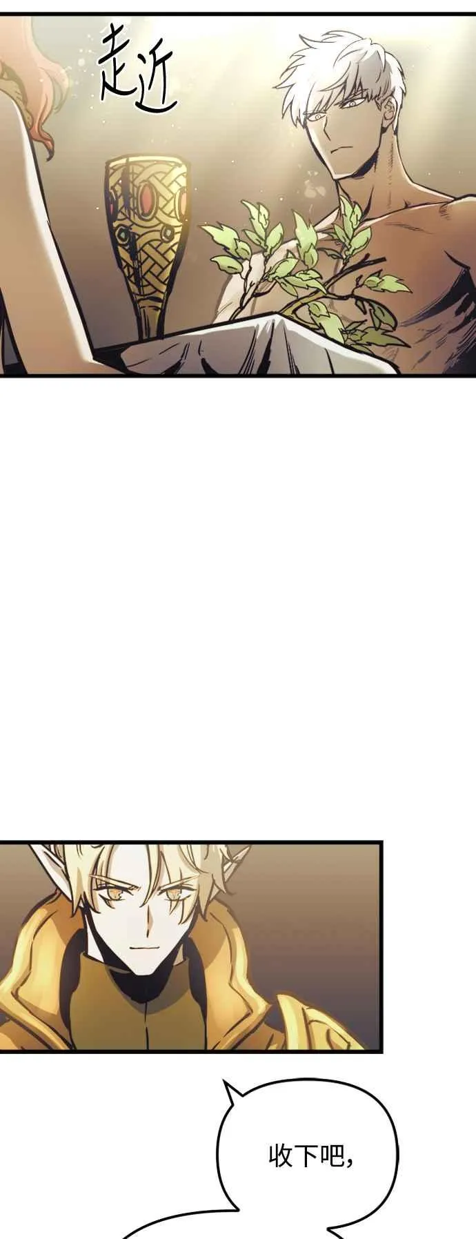 第58话11