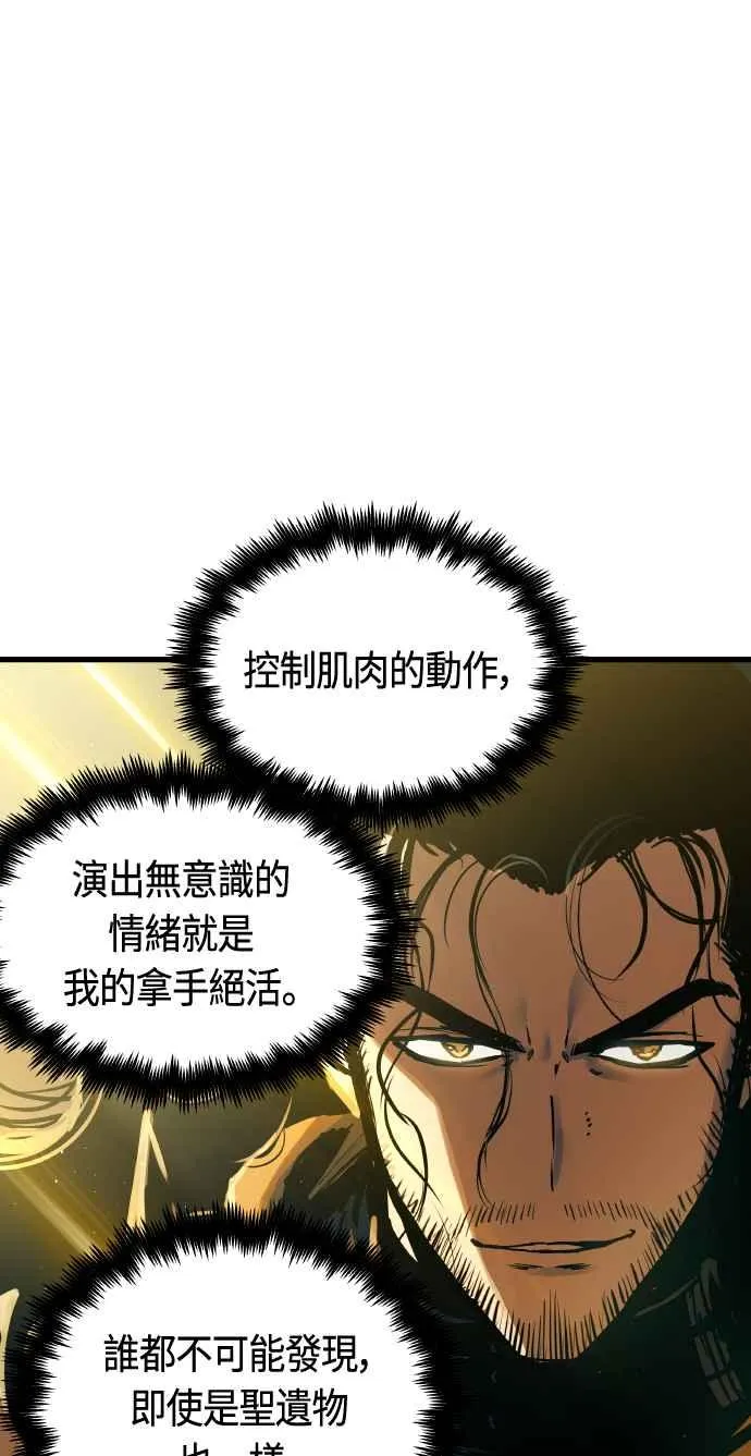 第86话16