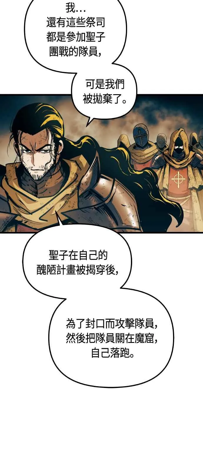 第85话56