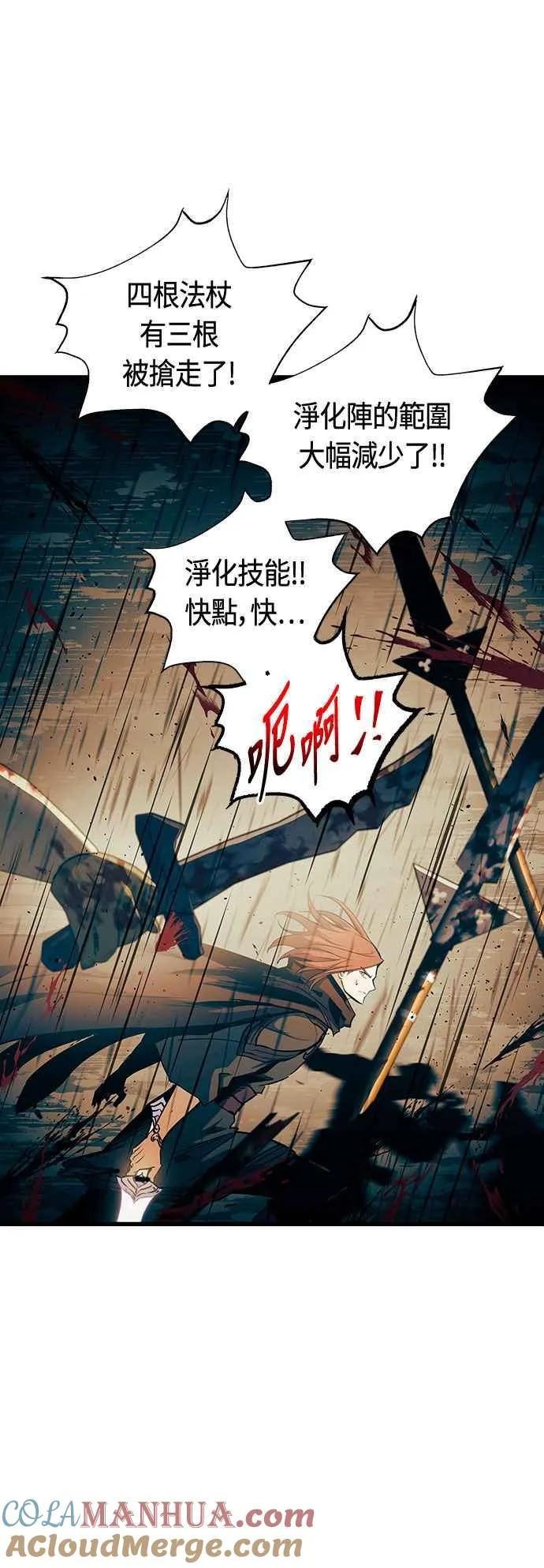 第88话27