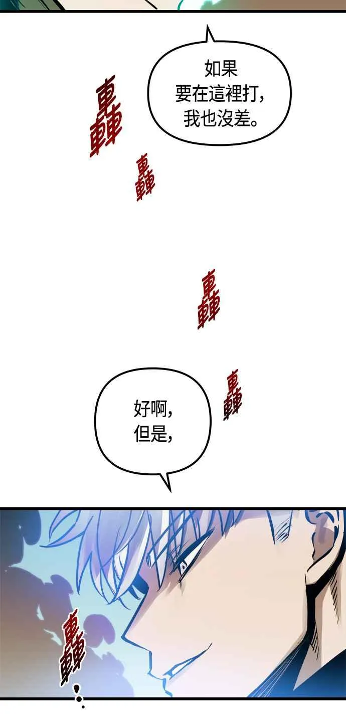 第77话58