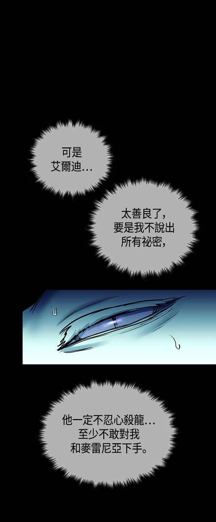 第98话7