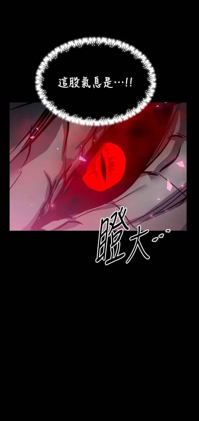 第33话8