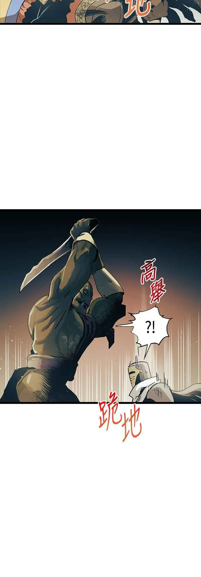 第89话22