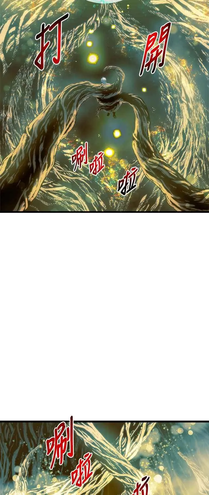 第71话13