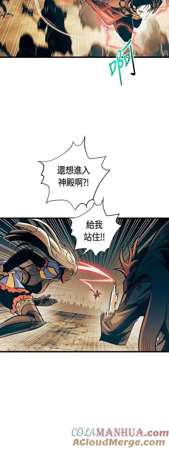 第88话12
