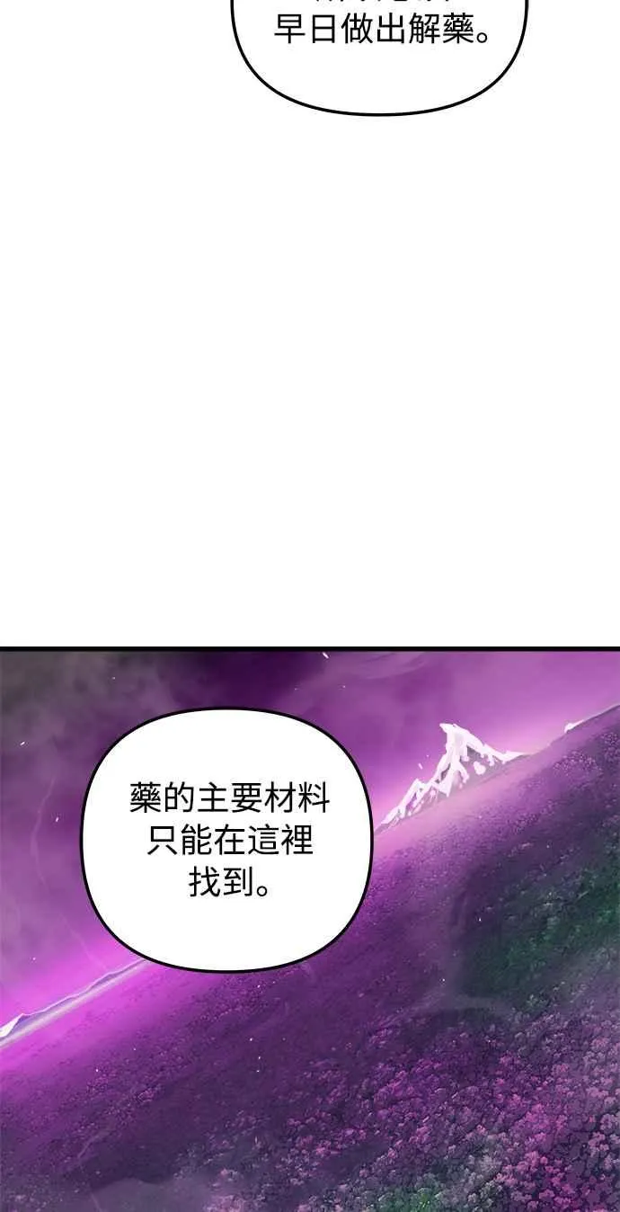第53话53