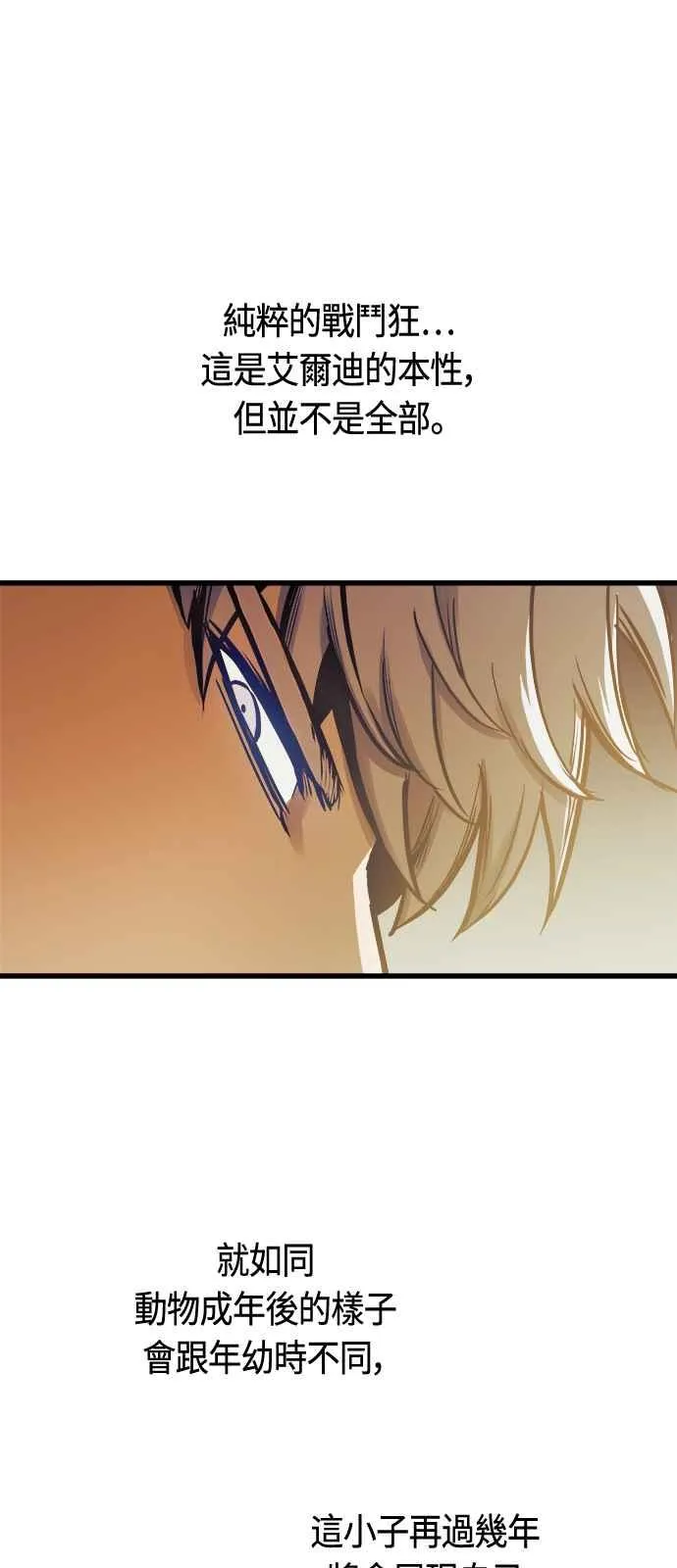 第80话10