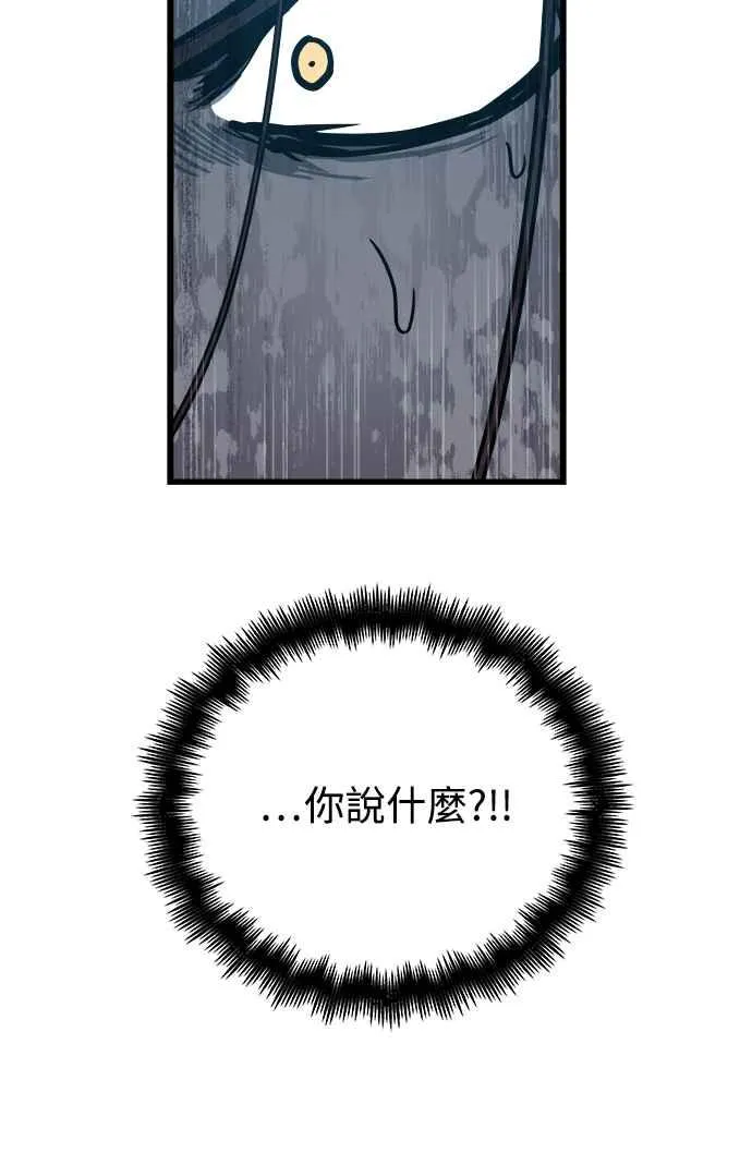 第20话67