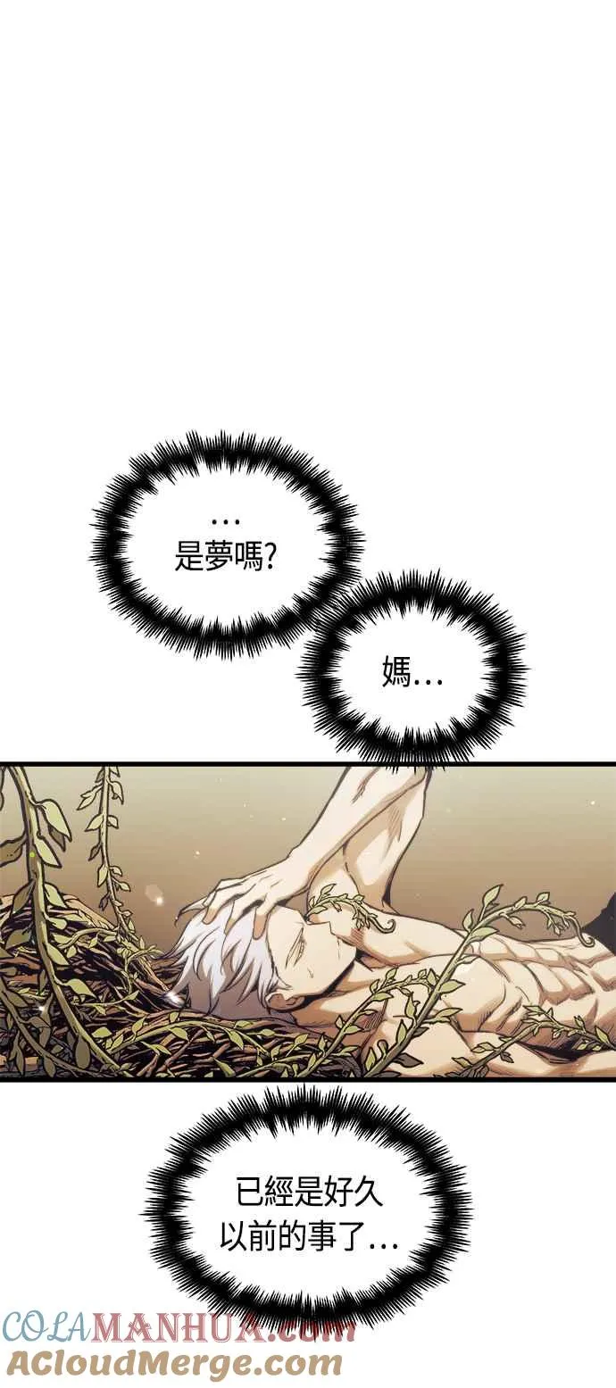 第71话33