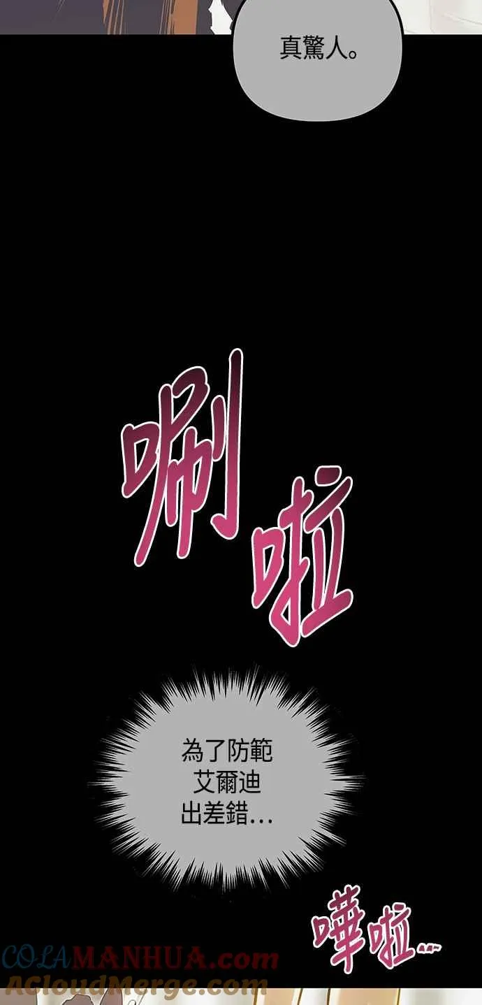 第99话15