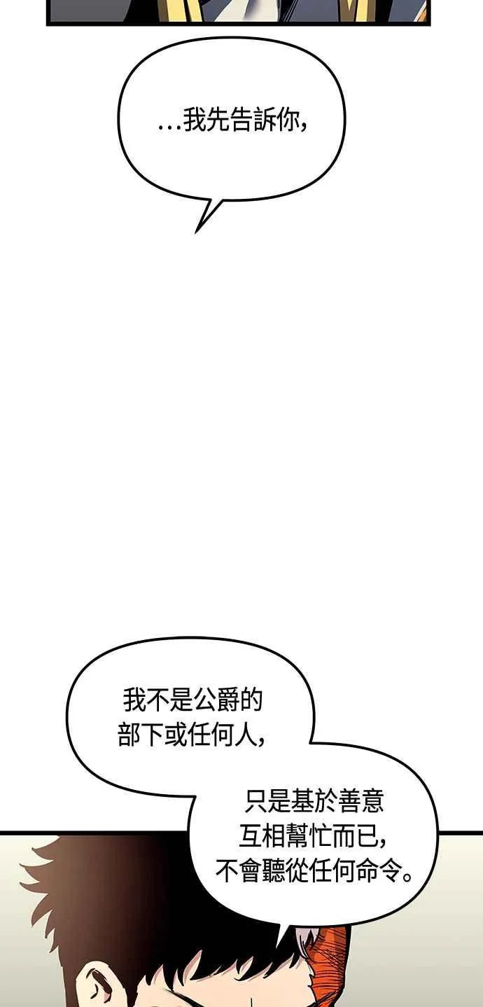 第91话20