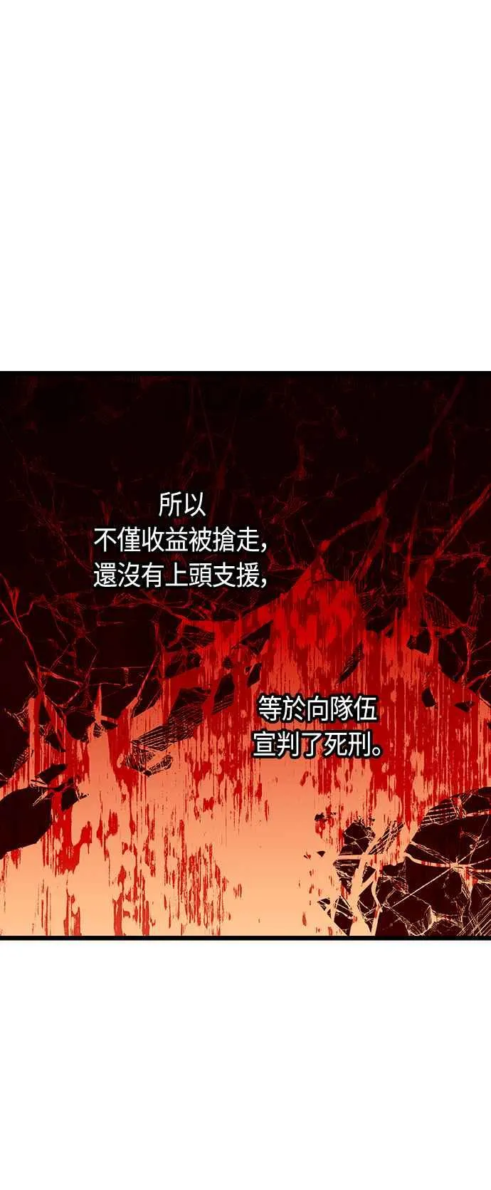第95话8