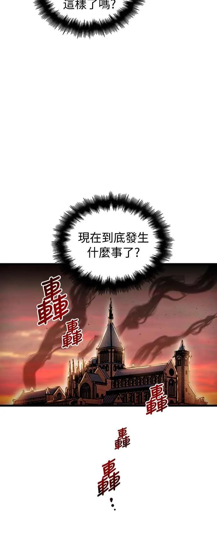 第37话5