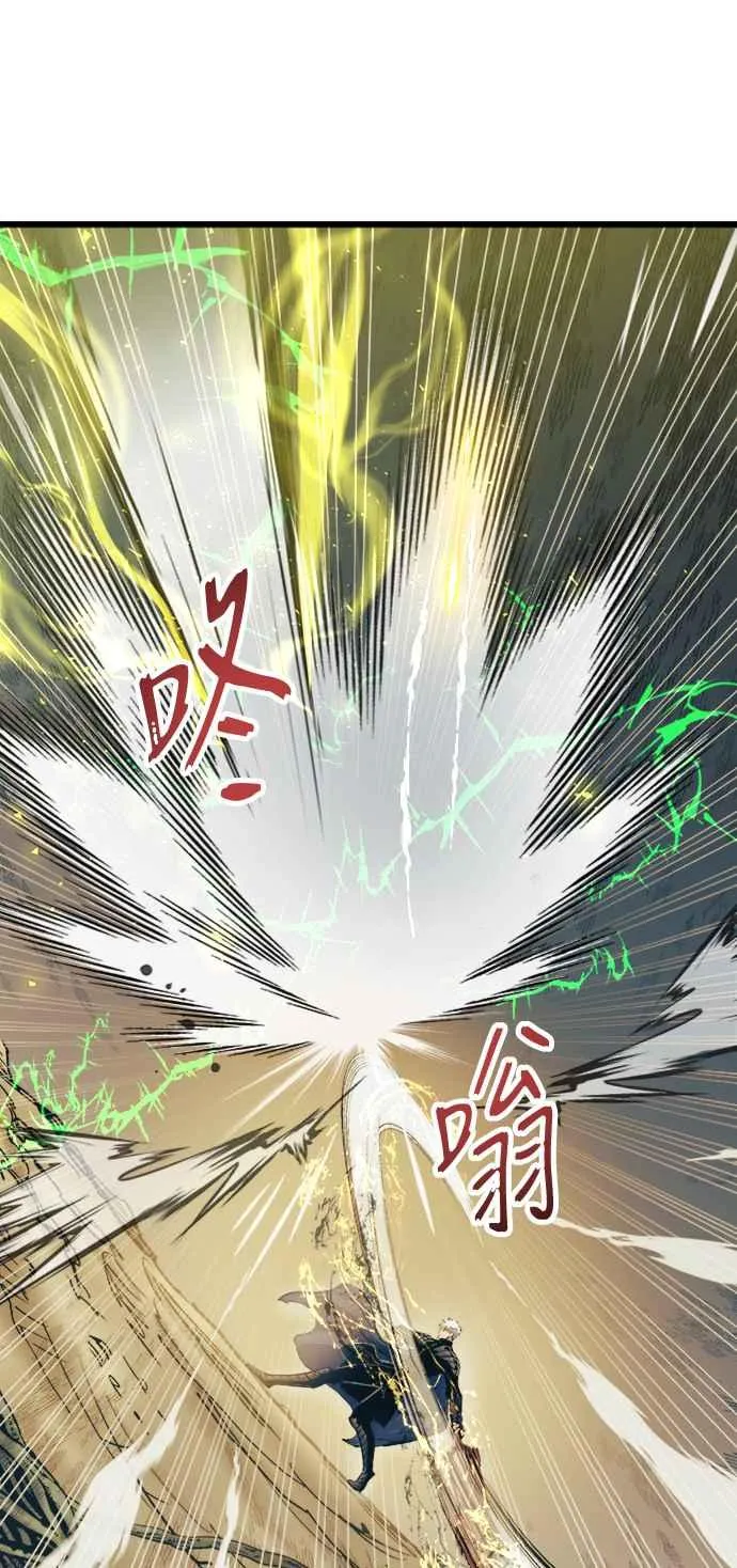 第55话14
