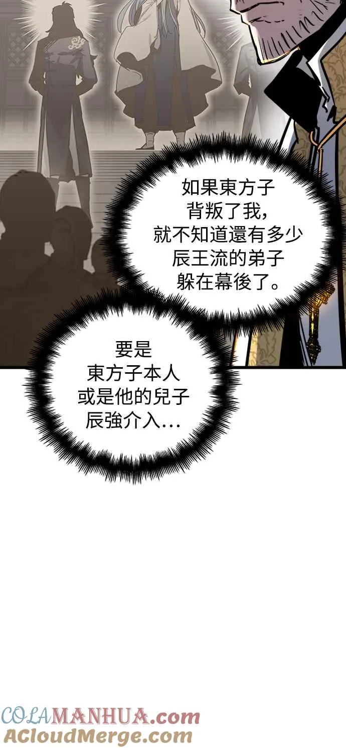 第38话12