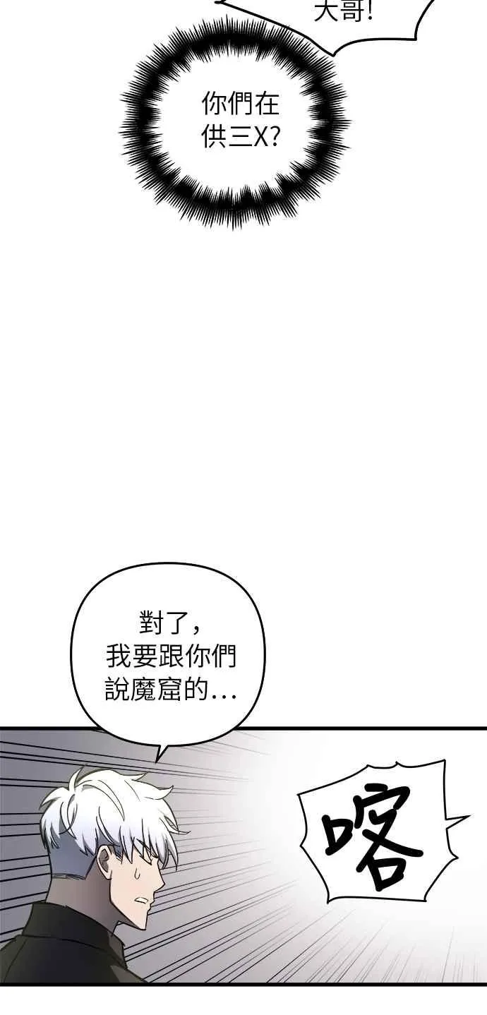 第15话50