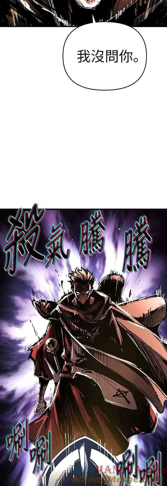 第5话57