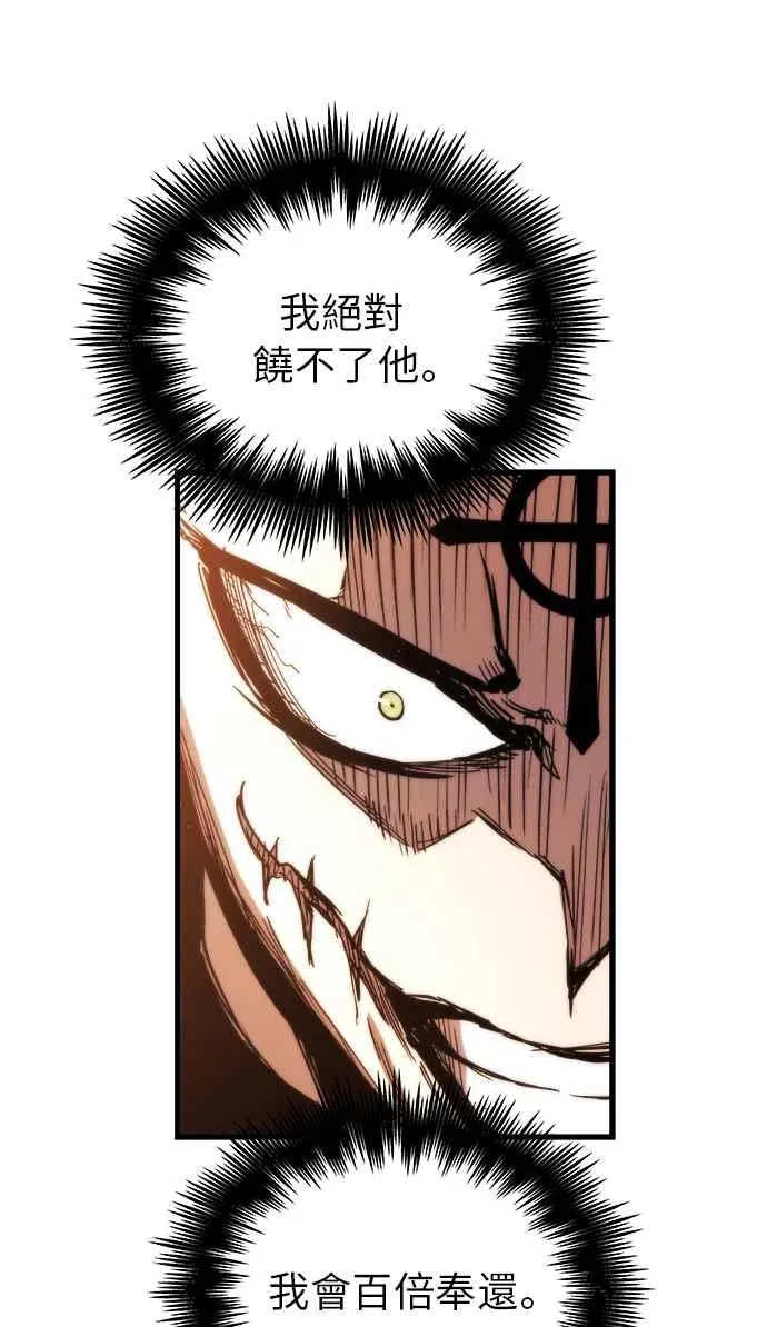 第13话113