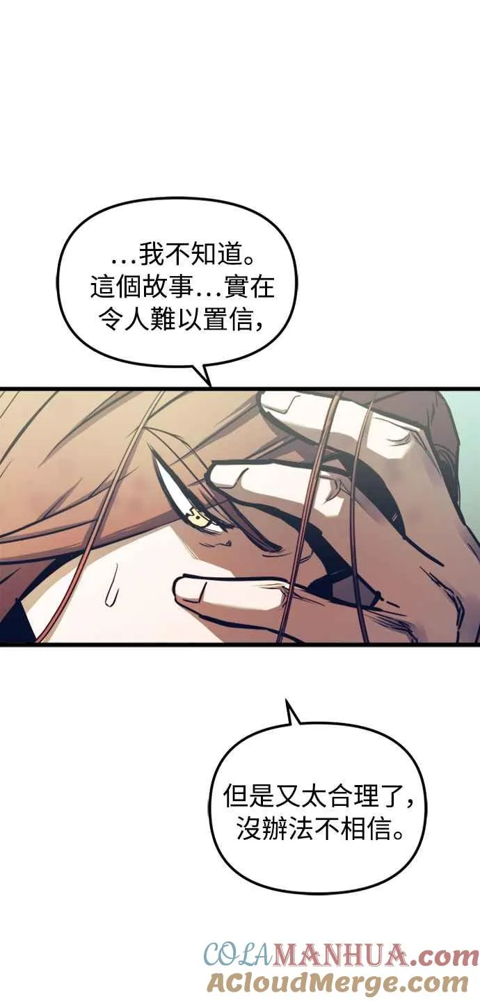 第51话21