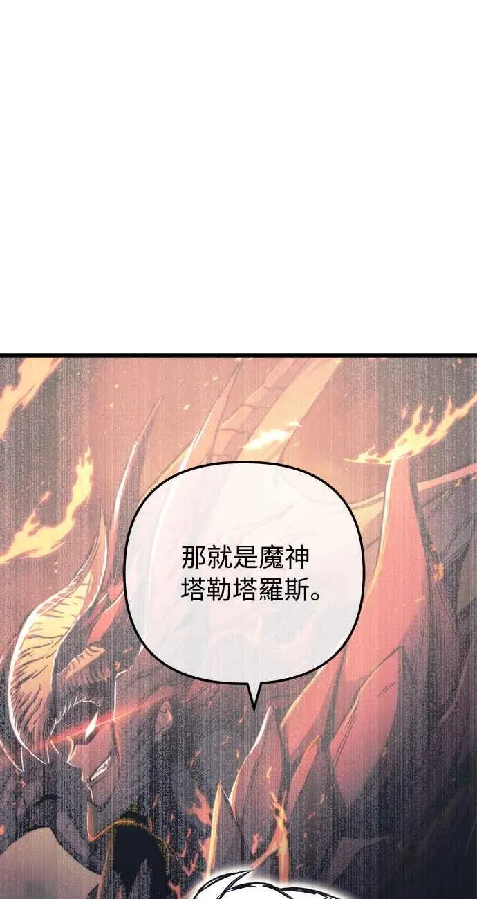 第31话10