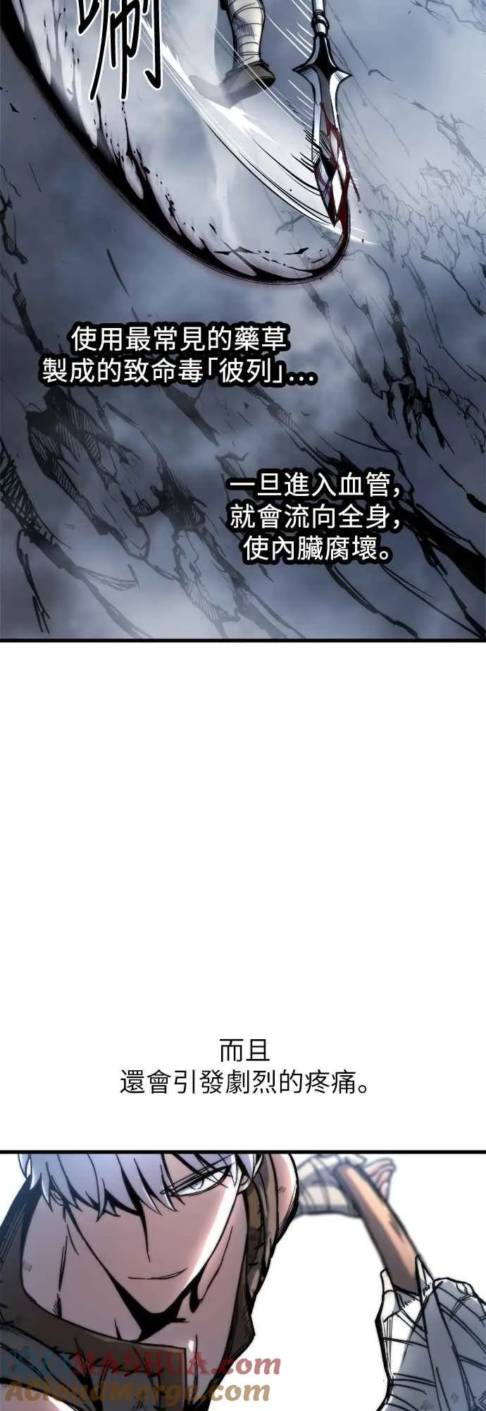 第4话36