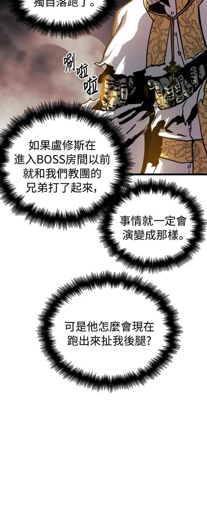 第36话62