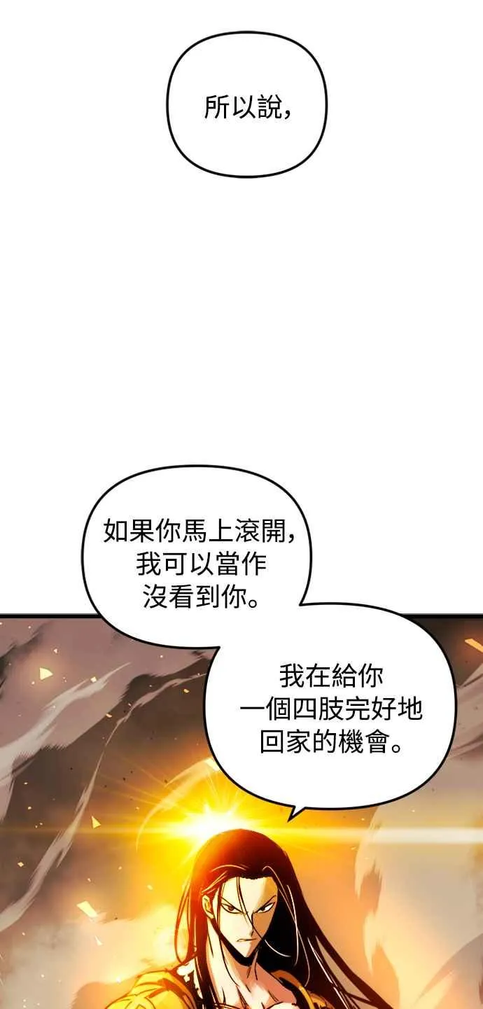 第39话53