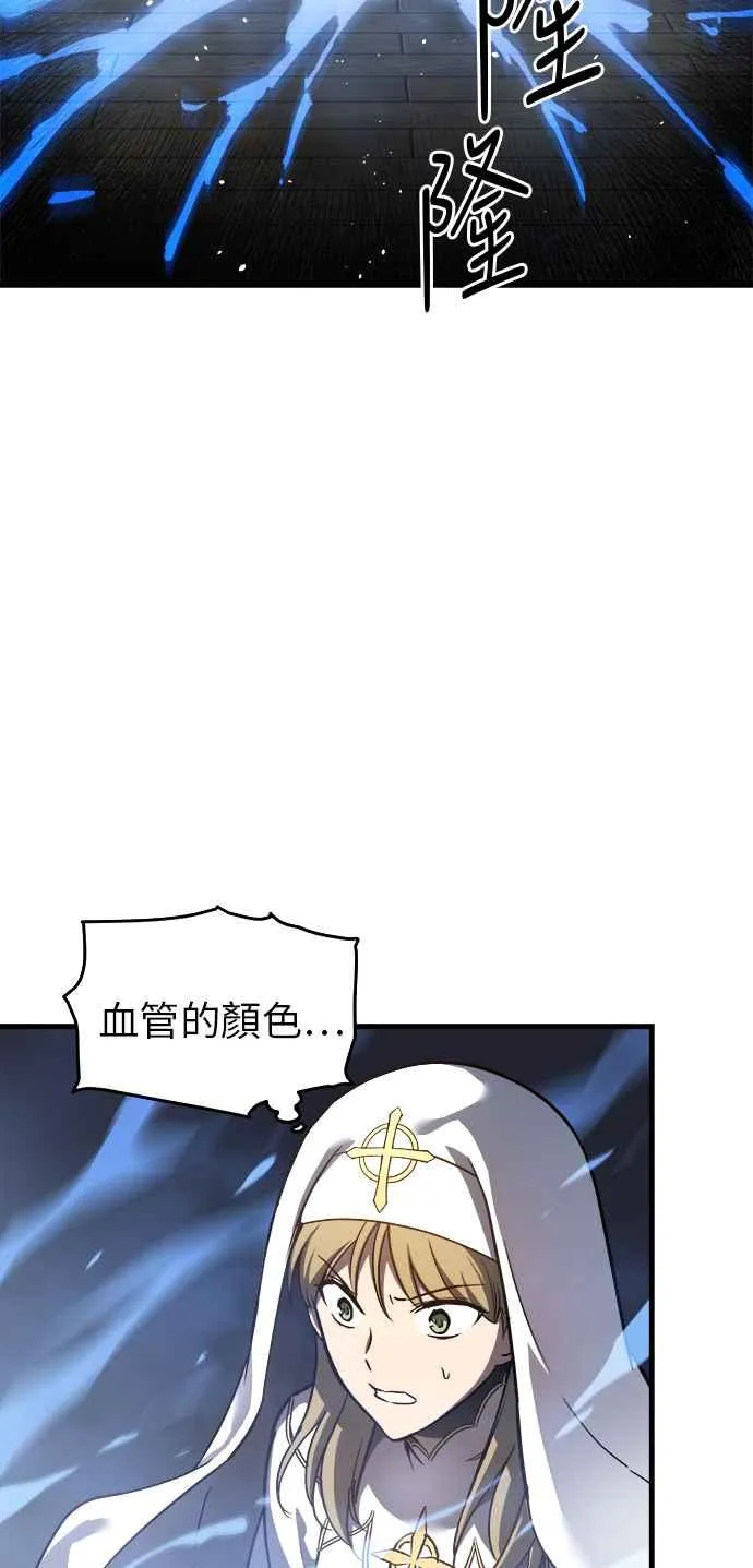 第14话42