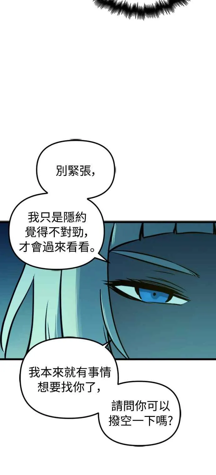 第48话61