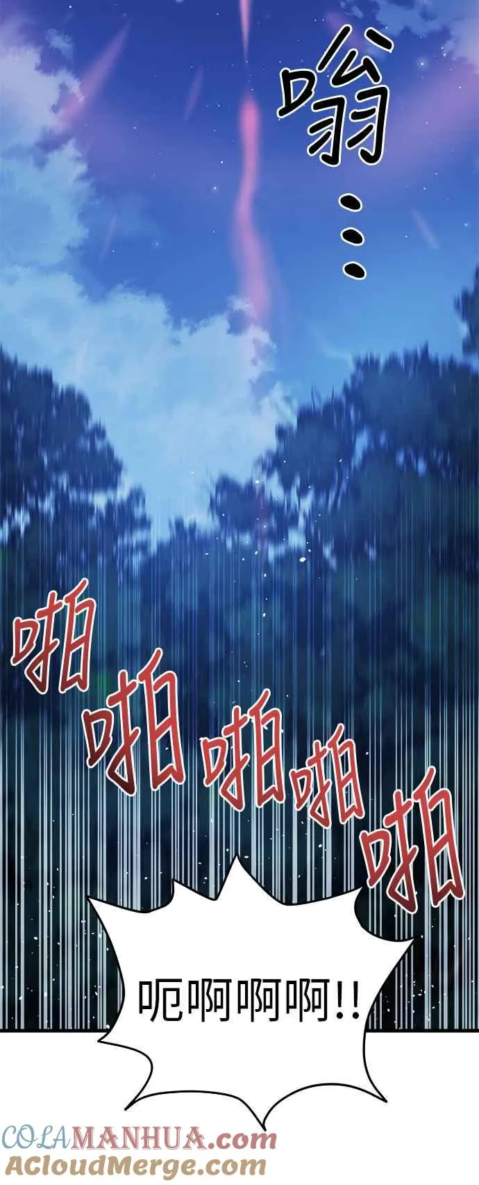 第14话52