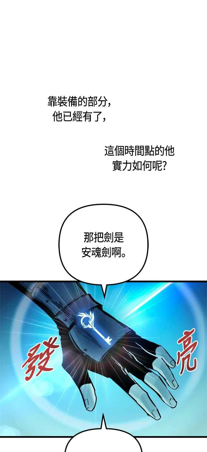 第78话25