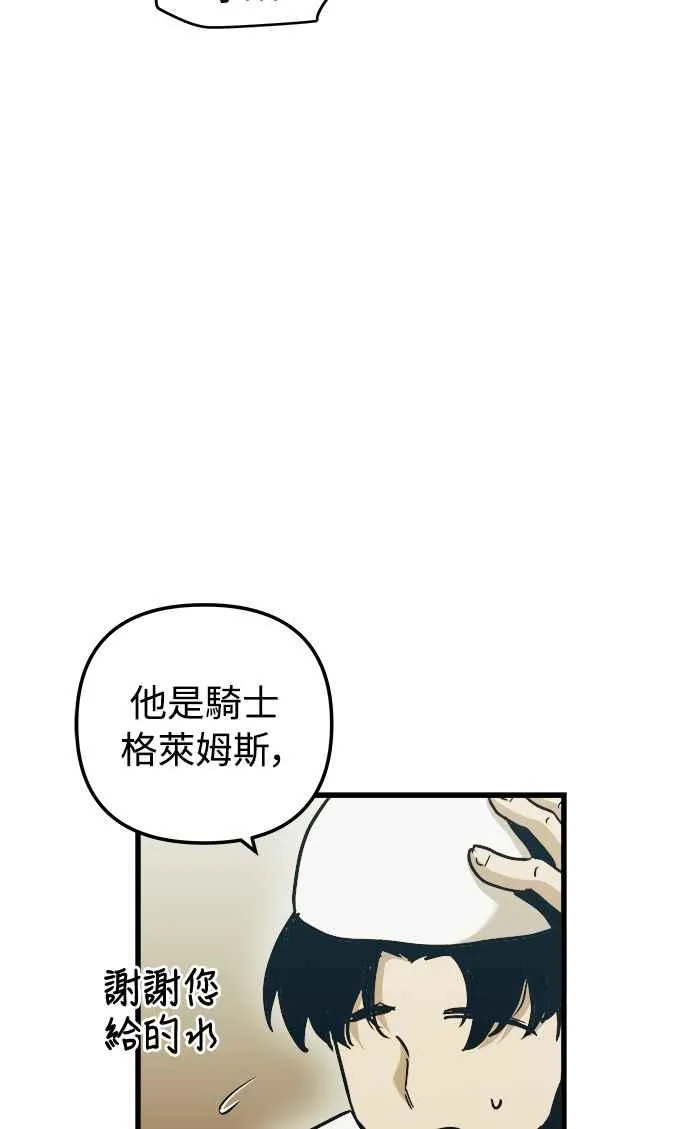 第52话58
